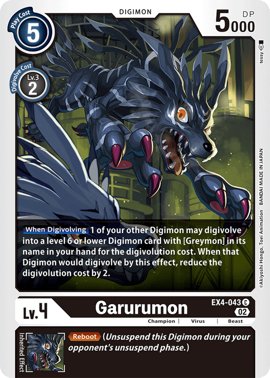 EX4-043 Garurumon Single