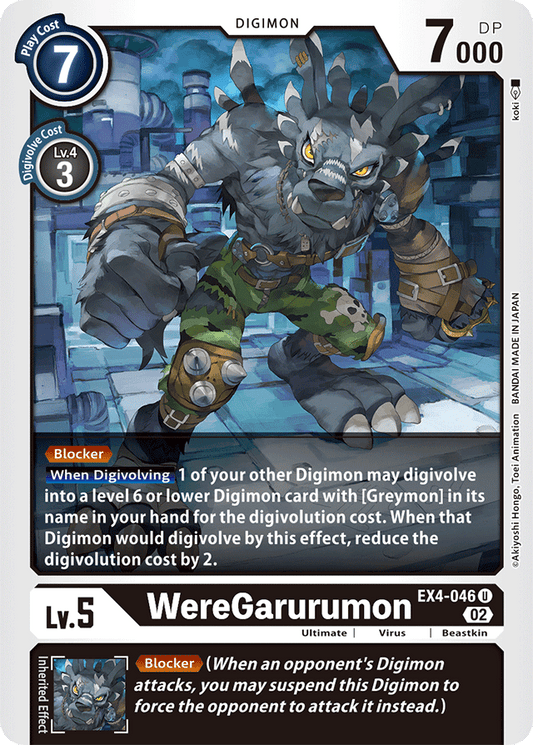 EX4-046 WereGarurumon Single