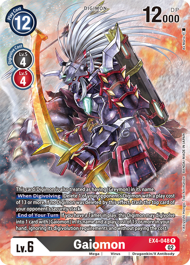 EX4-048 Gaiomon (Alternate Art) Single