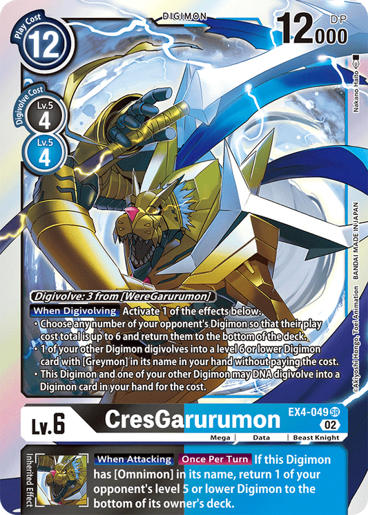 EX4-049 CresGarurumon Single