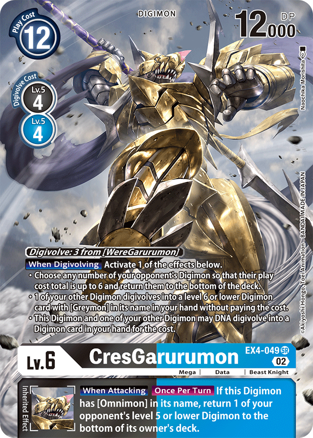 EX4-049 CresGarurumon Alt Art Single