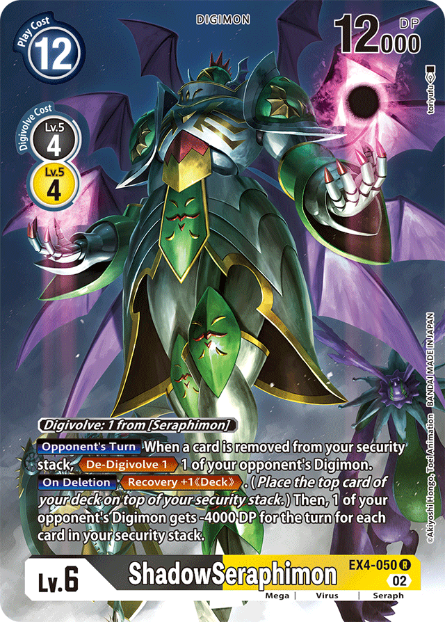 EX4-050 ShadowSeraphimon (Alternate Art) Single