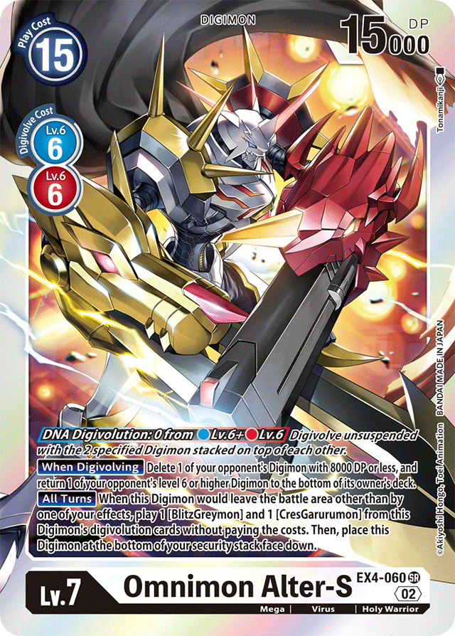 EX4-060 Omnimon Alter-S Single