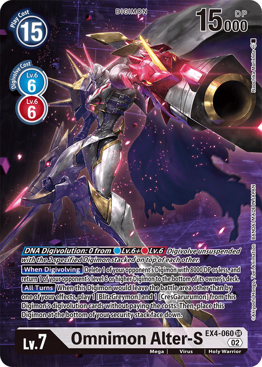 EX4-060 Omnimon Alter-S Alt Art Single