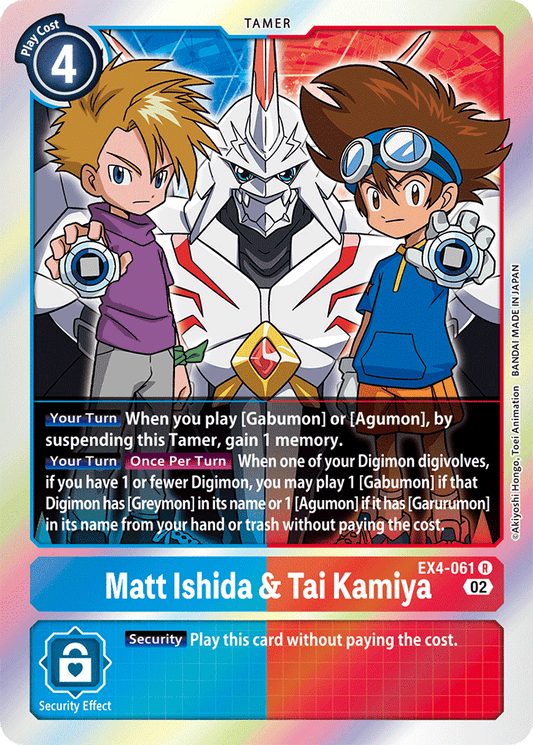 EX4-061 Matt Ishida & Tai Kamiya Single