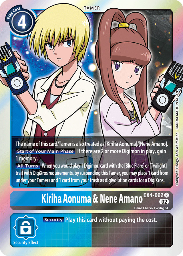 EX4-062 Kiriha Aonuma & Nene Amano Single