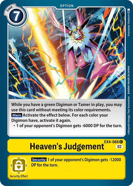 EX4-068 Heaven's Judgement Single