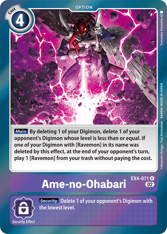 EX4-071 Ame-no-Ohabari Single