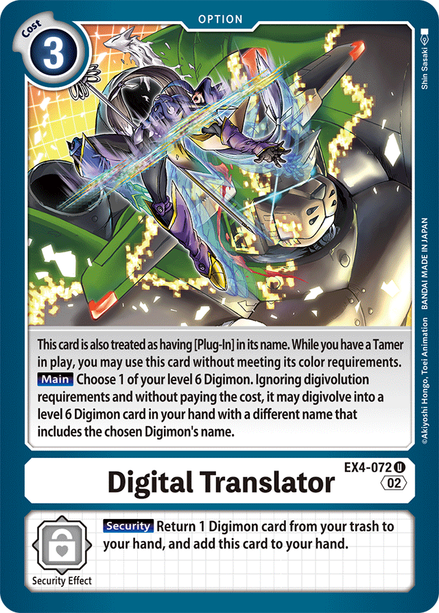 EX4-072 Digital Translator Single