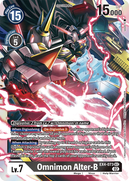 EX4-073 Omnimon Alter-B Single